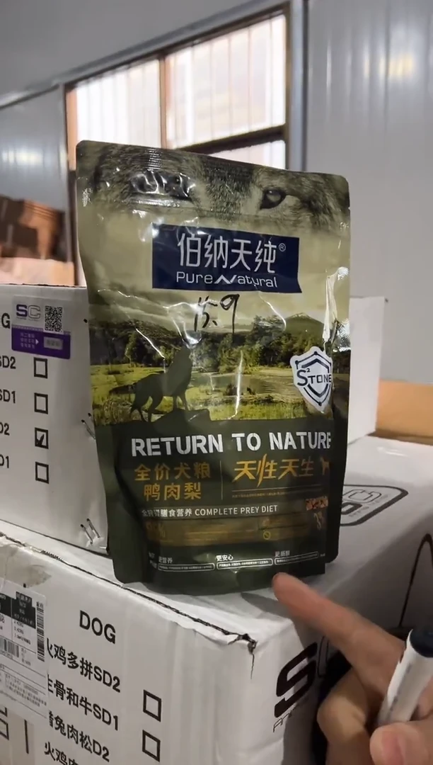 临期明年5月伯纳天性天生狗粮鸭肉梨400g
