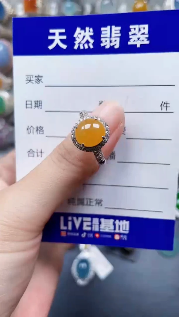 银S925镶嵌戒指翡翠551