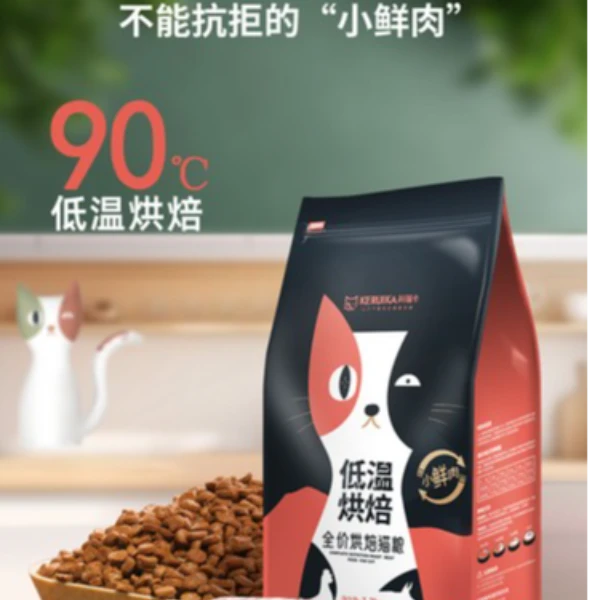 全阶段猫粮无谷鲜肉成猫幼猫增肥营养健康主粮