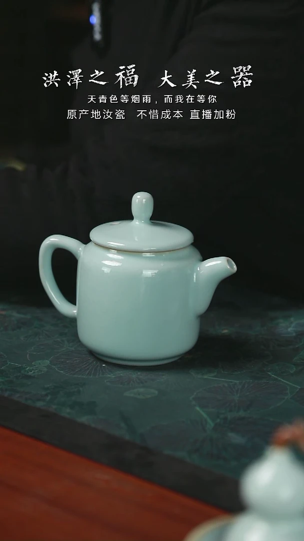 将军壶 支钉 开片 一级品  250毫升