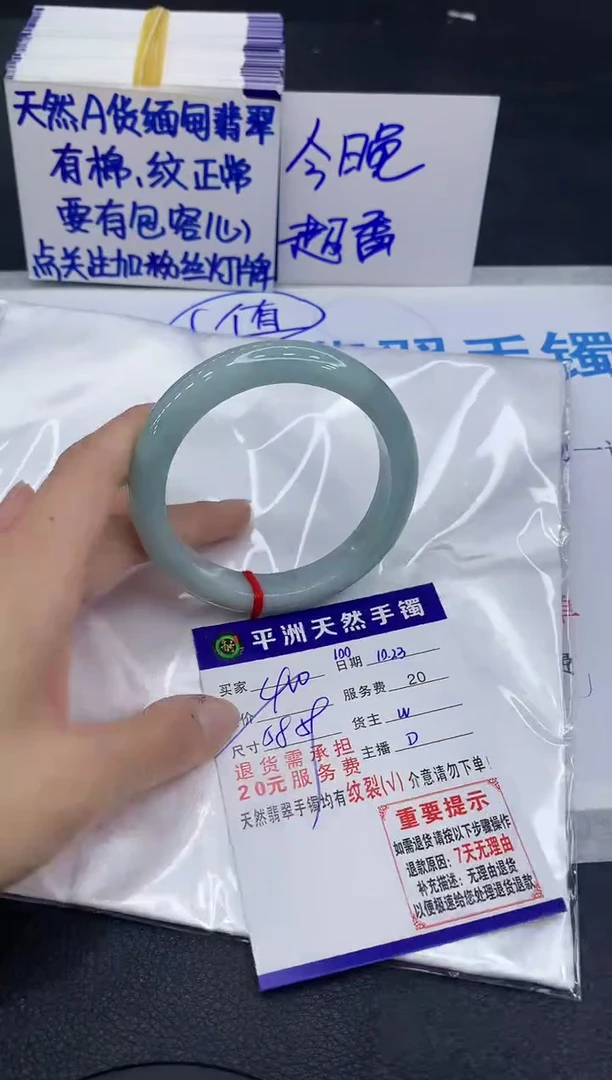 未镶嵌手镯翡翠1111111111
