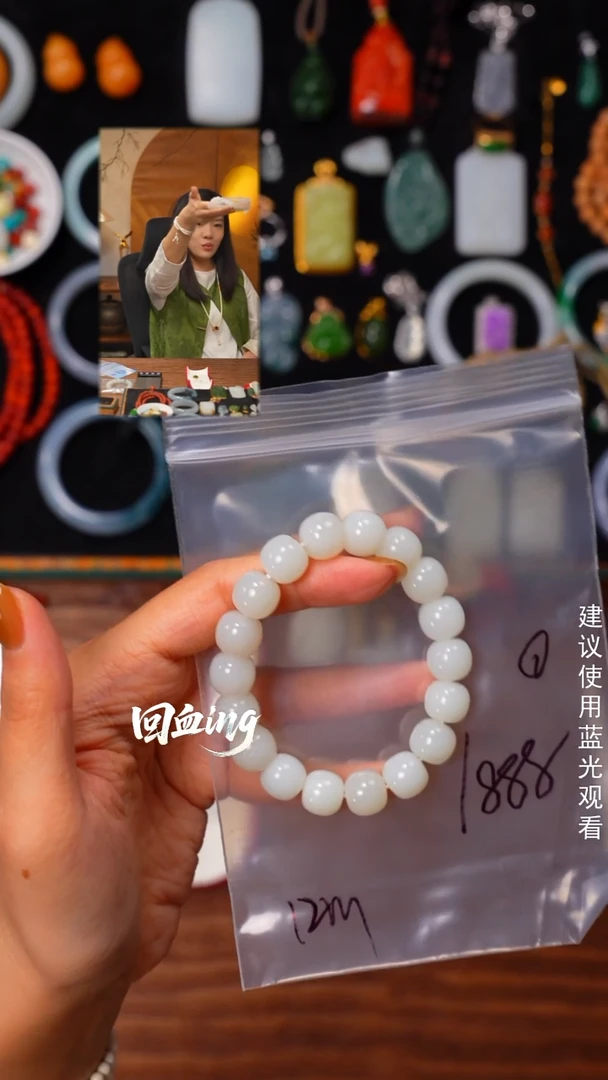 未镶嵌手串和田玉三**～见山文玩珠宝回血