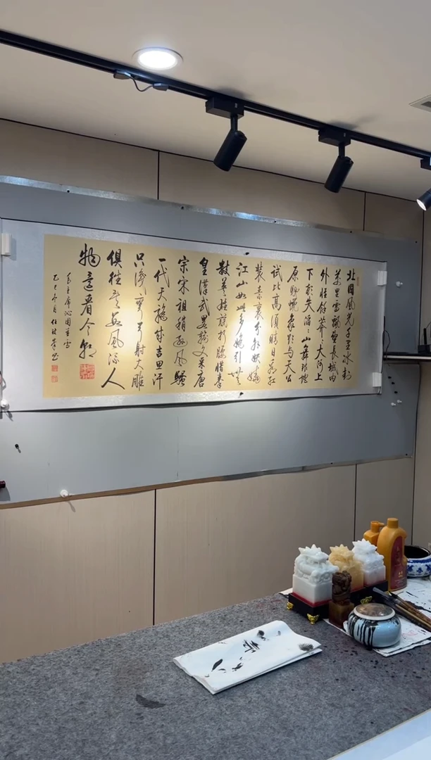 书法任致锋 沁园春·雪 仿古洒金精装裱挂轴