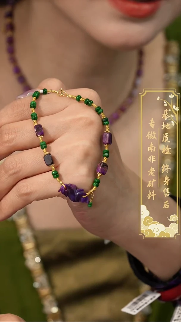 苏纪石（舒俱来）未镶嵌单圈L38（多样性发一件）