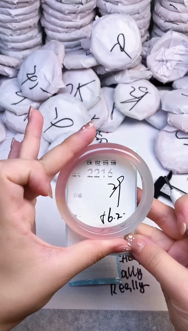 手镯玛瑙/玉髓未镶嵌2216