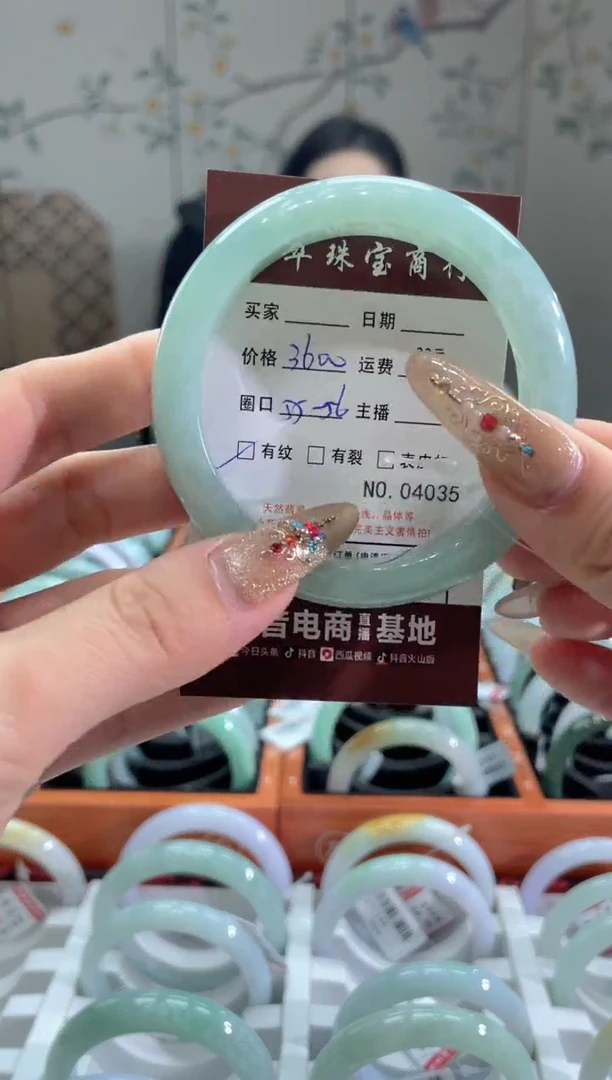 【闪购商品】翡翠手镯未镶嵌4035*****