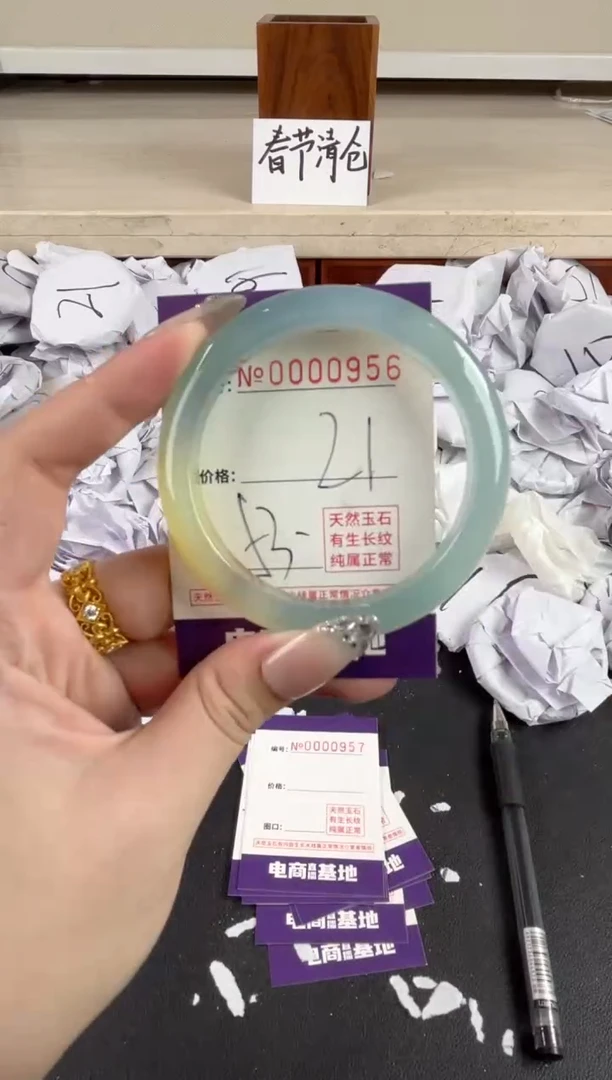 【闪购商品】玛瑙/玉髓手镯未镶嵌956