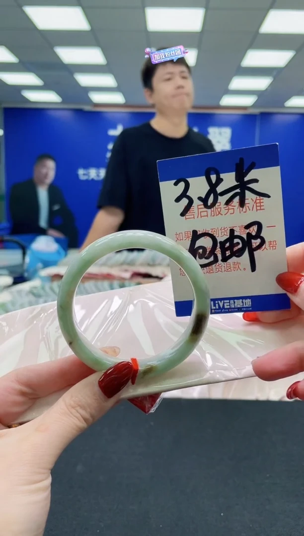 未镶嵌手镯翡翠AAAAAAAAAAAAAAAAAA