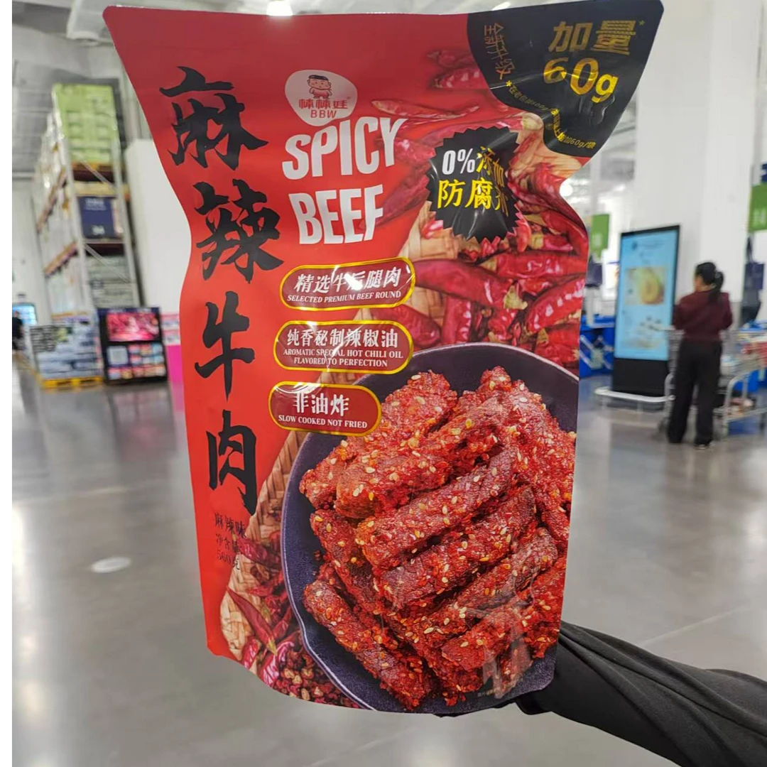 山姆代购麻辣牛肉干网红零食小吃香辣味牛肉干下午茶零食追剧零食