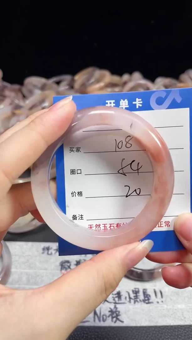 未镶嵌石英质玉手镯108