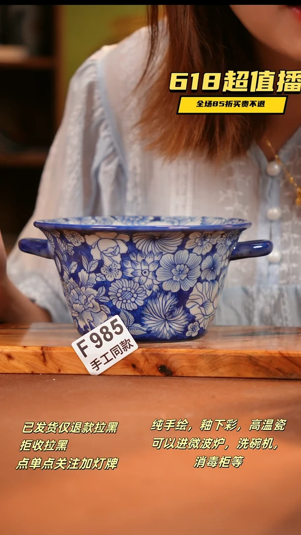 其他F985 陶然集器瓷器