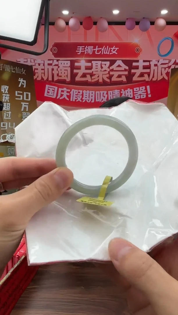 未镶嵌手镯翡翠翡翠手镯21