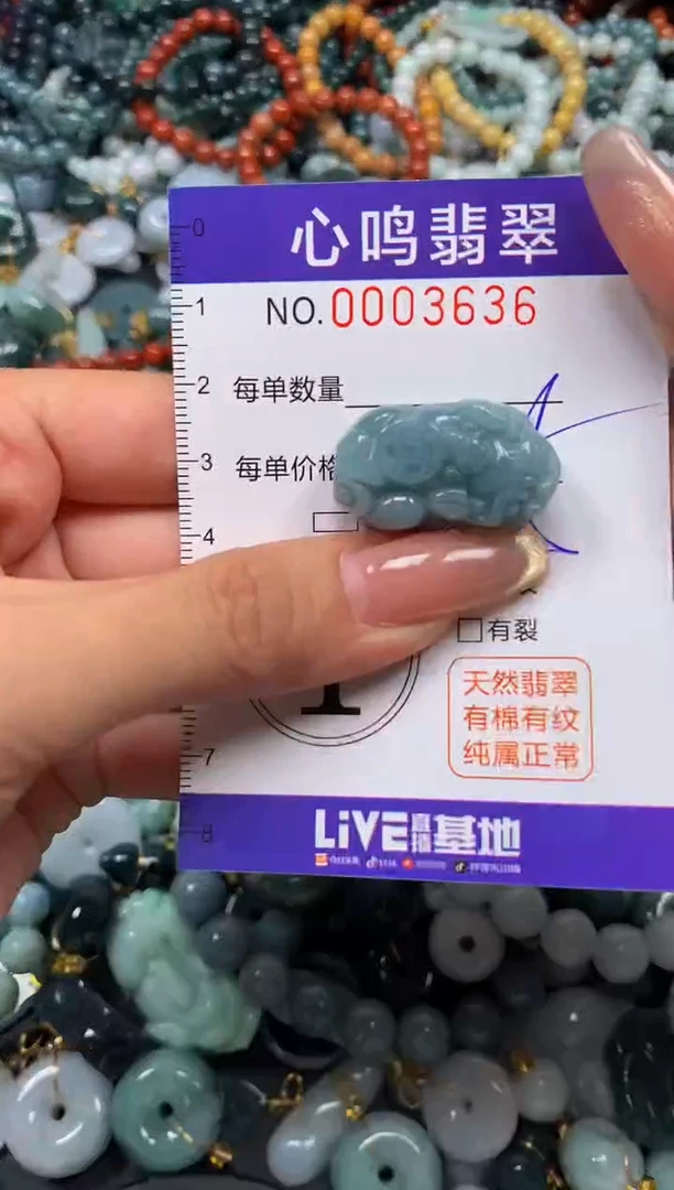 颈饰未镶嵌翡翠闪购003636