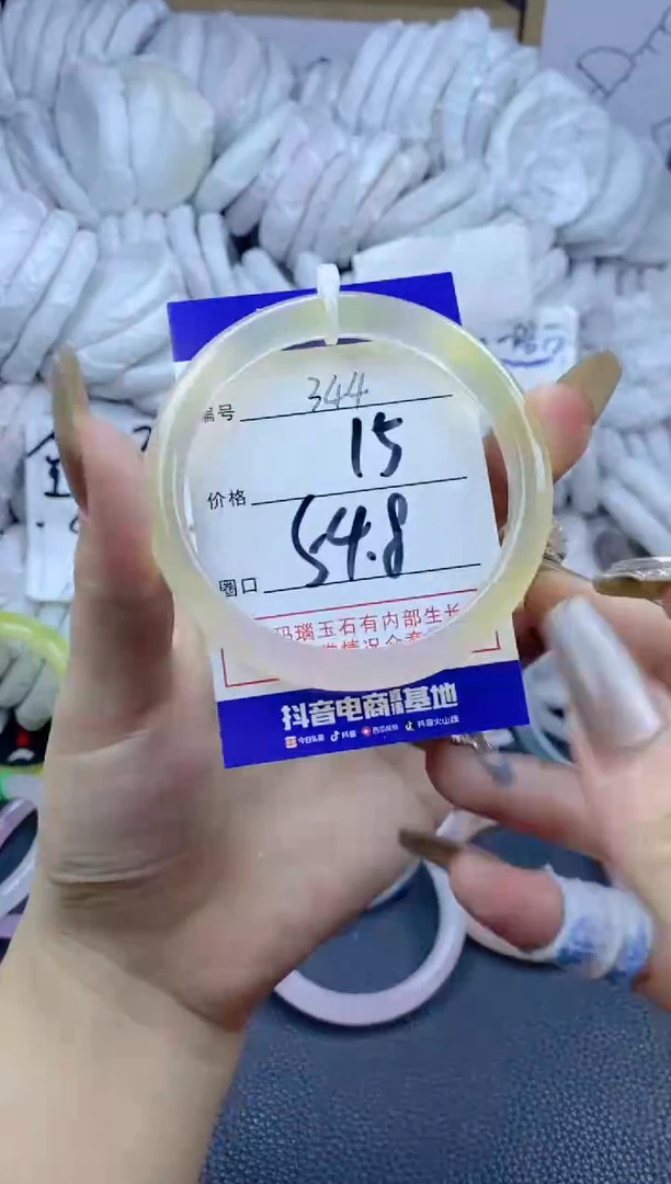 手镯玛瑙/玉髓合金有**可344