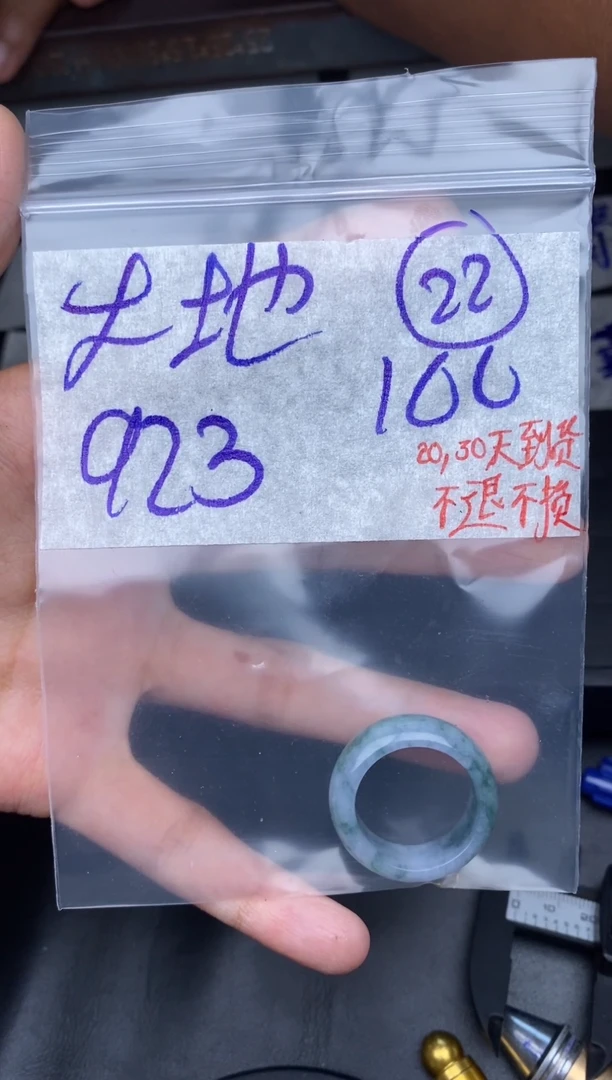 未镶嵌定制翡翠大**山13857877809