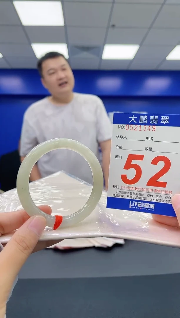 翡翠手镯未镶嵌AAAAAAAA