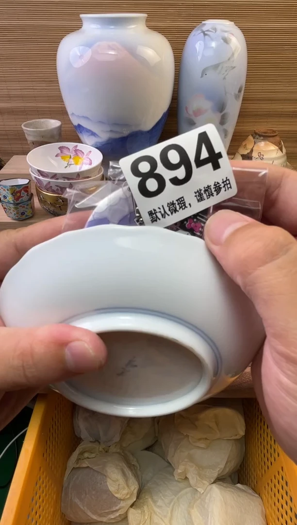 瓷片用****1陶瓷瓷器瓷器瓷器瓷器