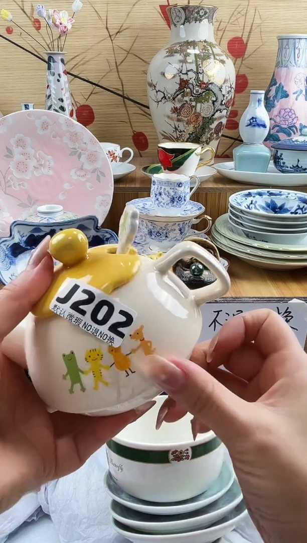 行****…==============j202