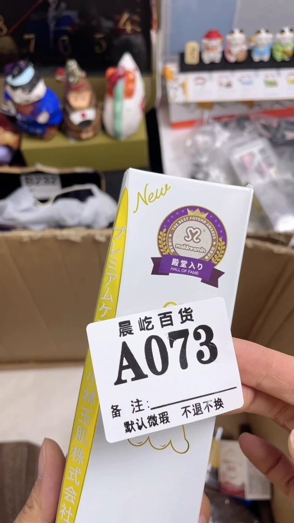 ?瓷器瓷器瓷器瓷碟片