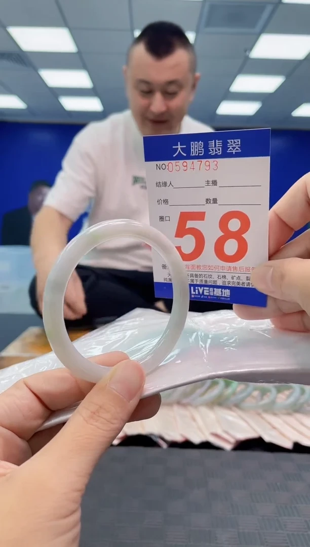 翡翠手镯未镶嵌AAAAAAAA