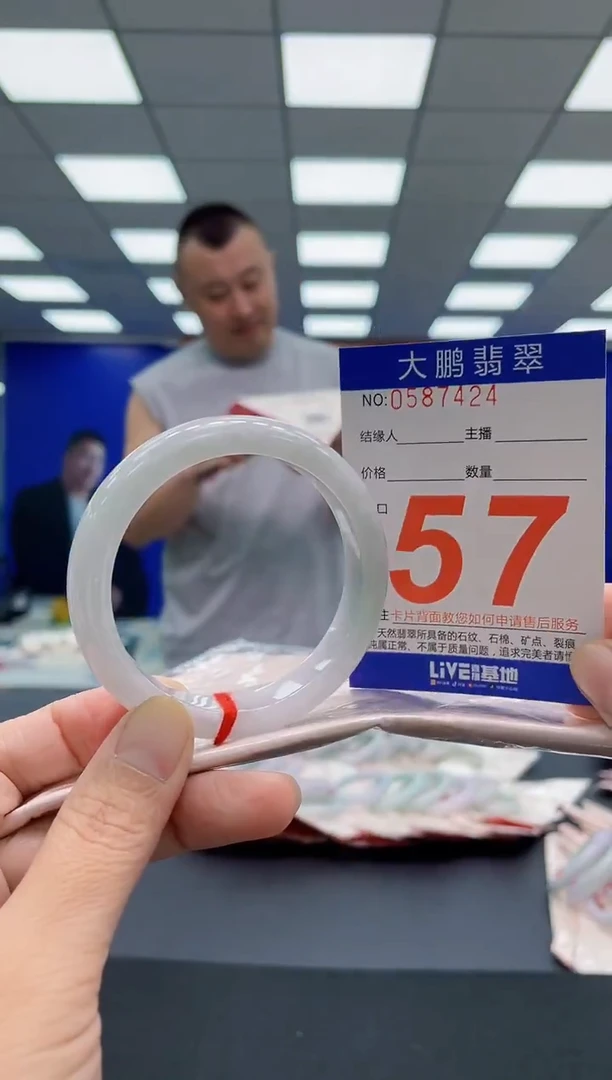 未镶嵌手镯翡翠AAAAAAAAA