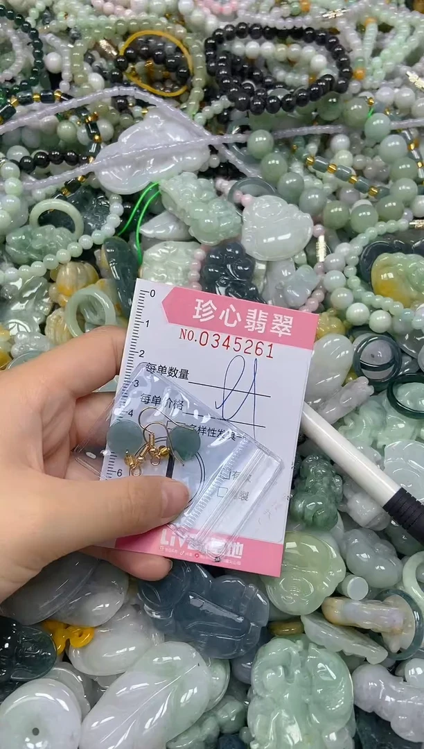 颈饰未镶嵌翡翠闪购0345261