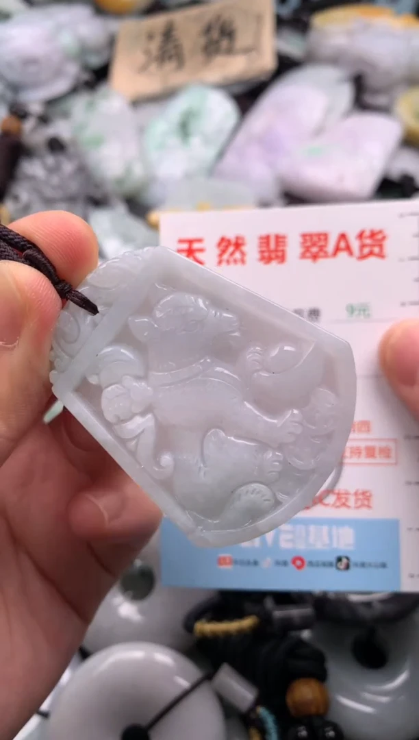 翡翠未镶嵌吊坠(不含链)1