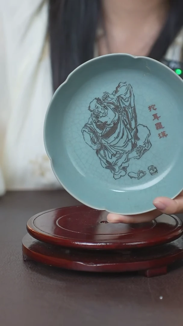 其他匠心好物光明瓷厂RY017/3