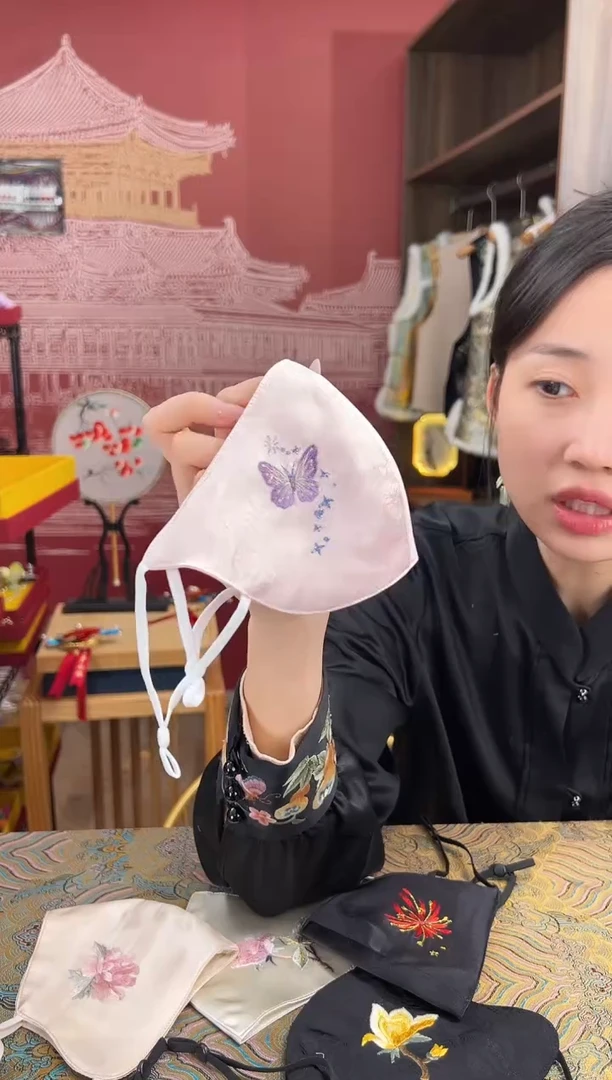 【闪购商品】刺绣 苏绣手工刺绣100桑蚕丝面罩