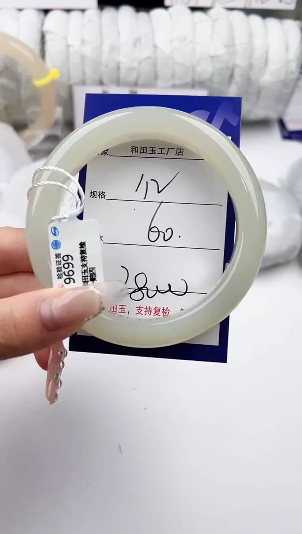 和田玉手镯未镶嵌112颜色微差无瑕疵