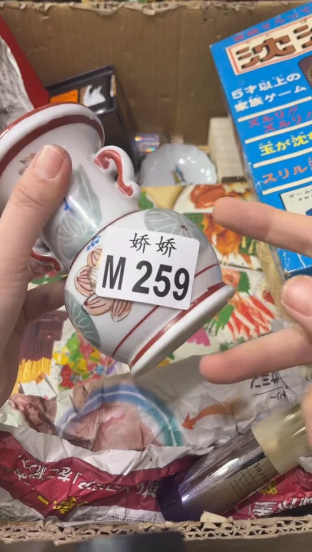 瓷片259如初见如初见如初见如初见