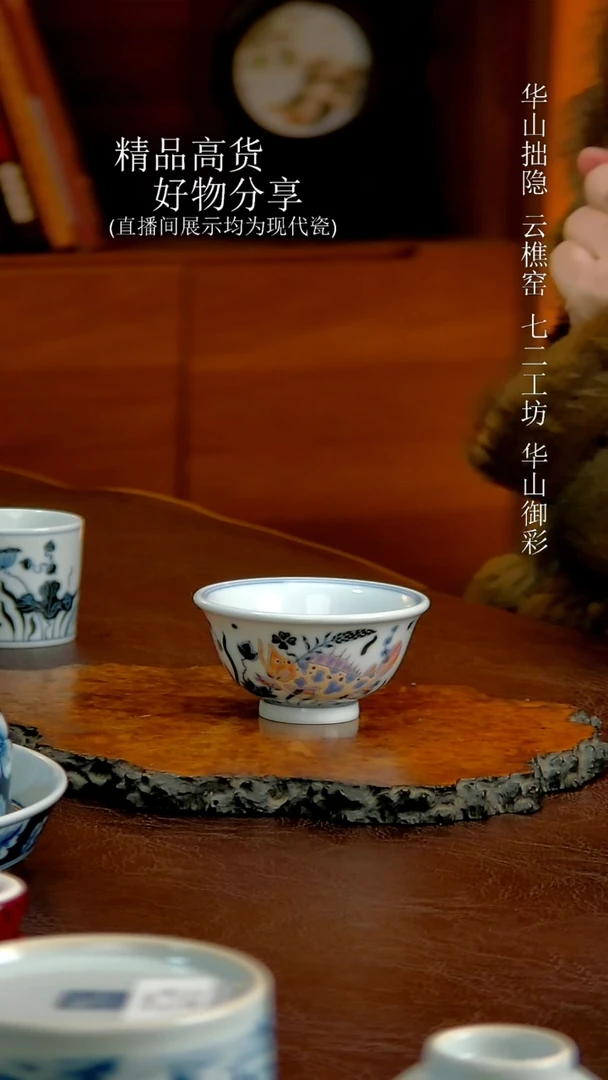 青花御彩鳜鱼小压手