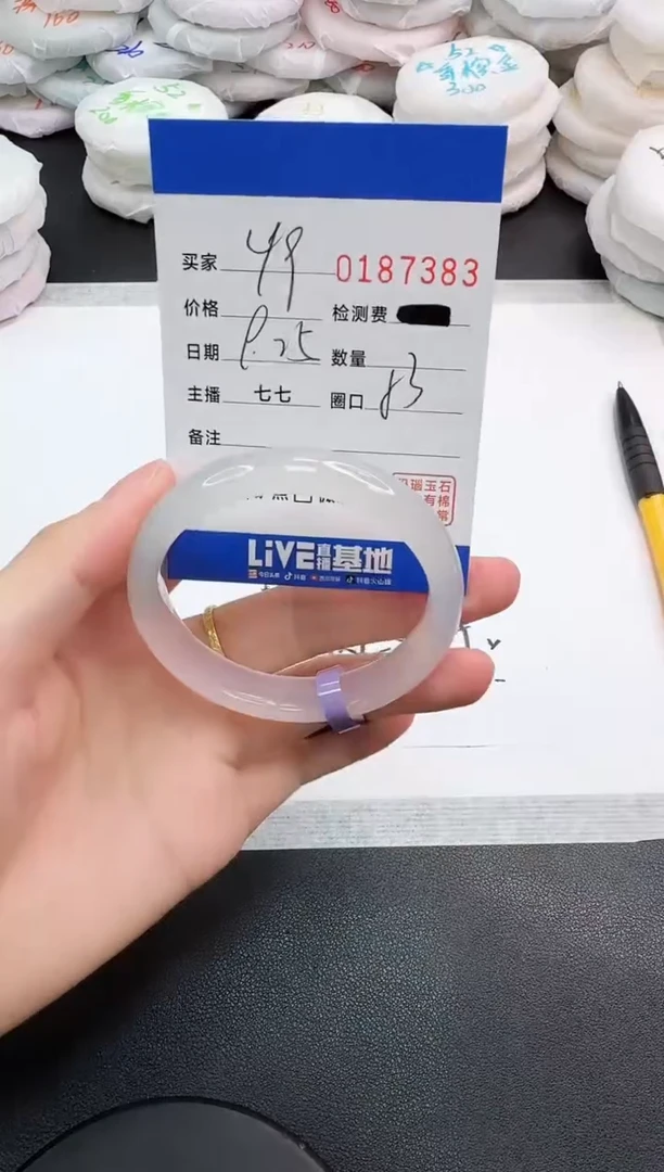 手镯玛瑙/玉髓未镶嵌7383
