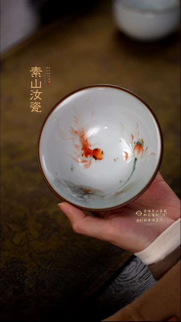柴窑藏器珐琅彩金鱼斗笠杯