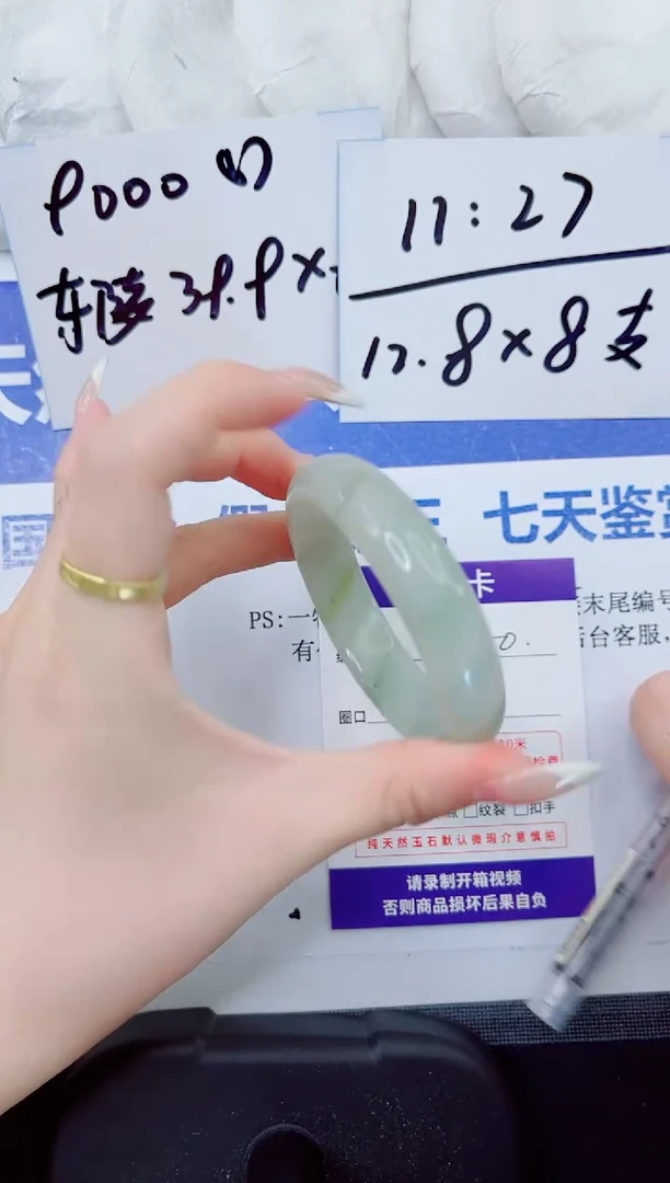 石英质玉手镯未镶嵌50-52