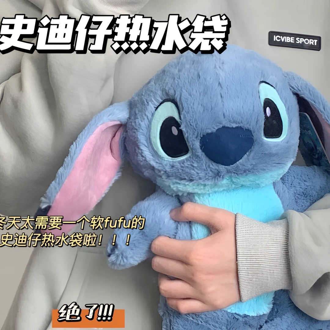 可爱毛绒史迪仔热水袋冬季保暖痛经肚子女生宿舍注水公仔暖水袋