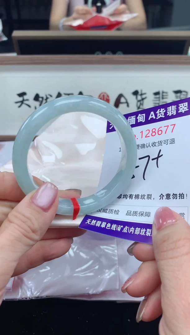 未镶嵌手镯翡翠天然缅甸A货翡翠