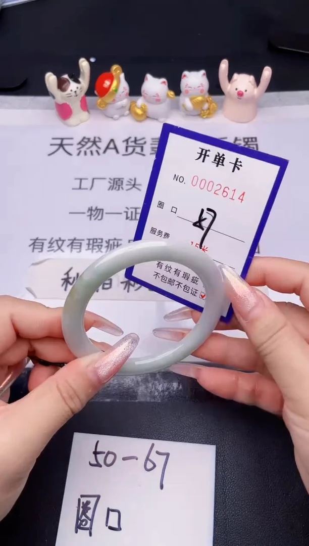 未镶嵌手镯翡翠翡翠手镯未镶嵌