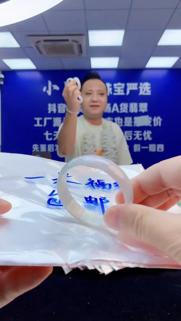 翡翠手镯未镶嵌1天然翡翠默认有瑕完美主义者勿拍