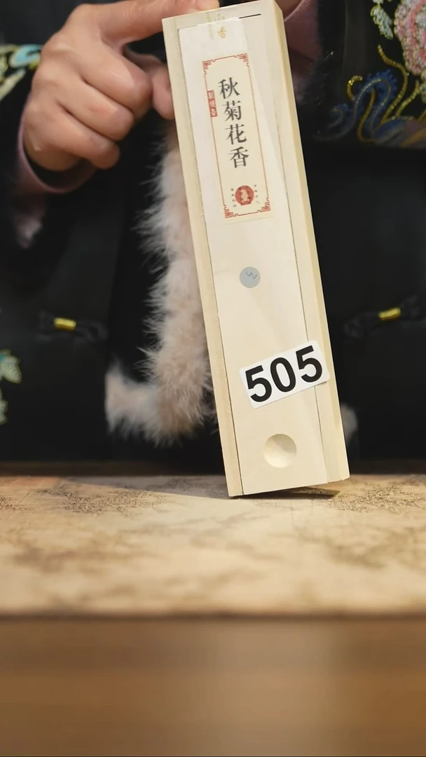 陶瓷茶器茶具505同款