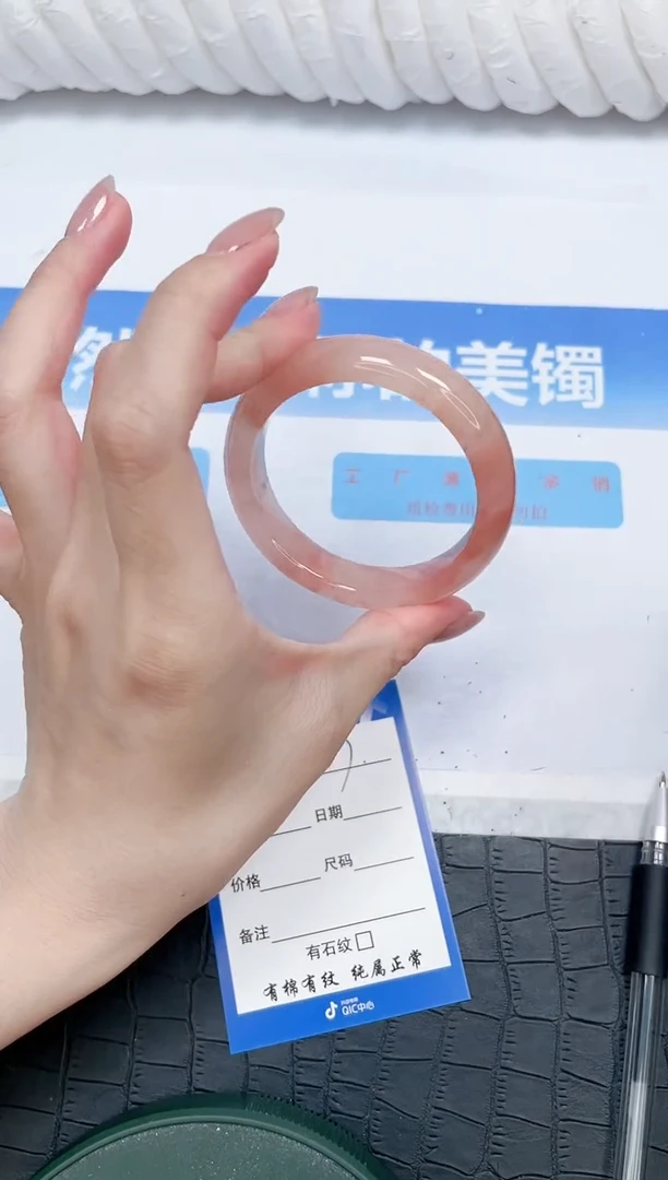 石英质玉手镯未镶嵌207-52.5