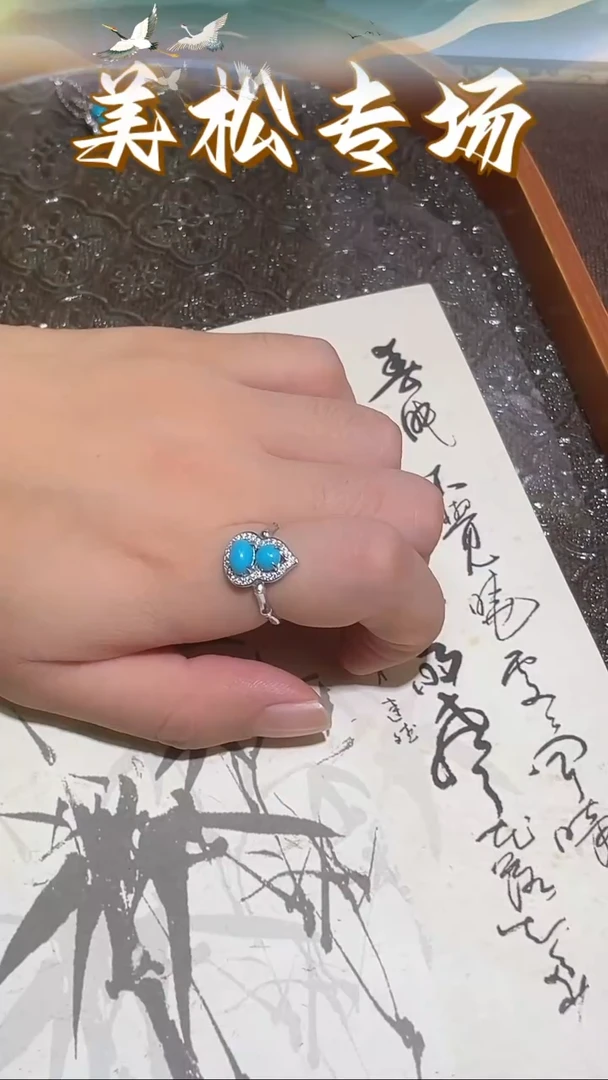 银S925镶嵌绿松石戒指399