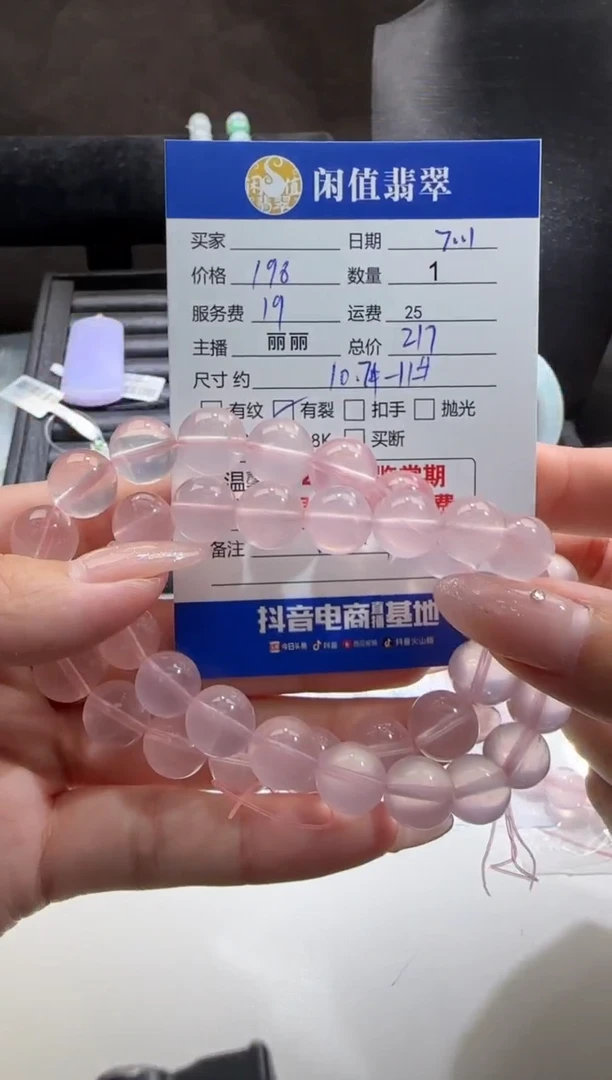 水晶手串未镶嵌水晶珠串，多样性发