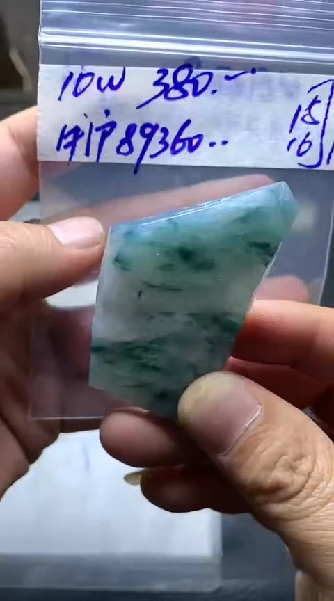 【闪购商品】定制翡翠未镶嵌天然翡翠 不支持7天无理由退换海阔天空