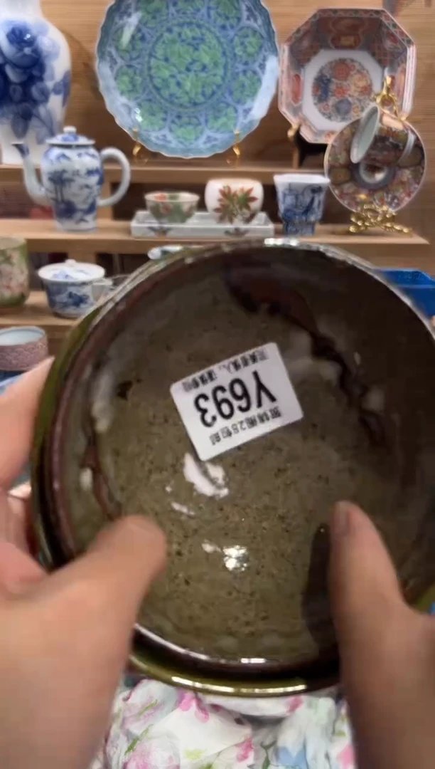 瓷片用****8     Y693