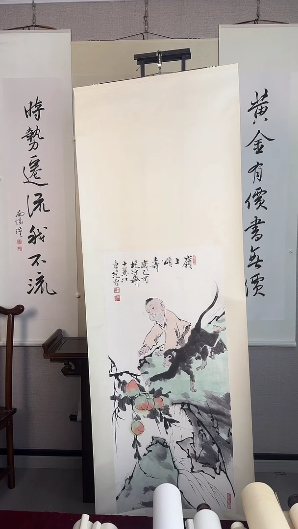 国画爱*范老师 专属链接