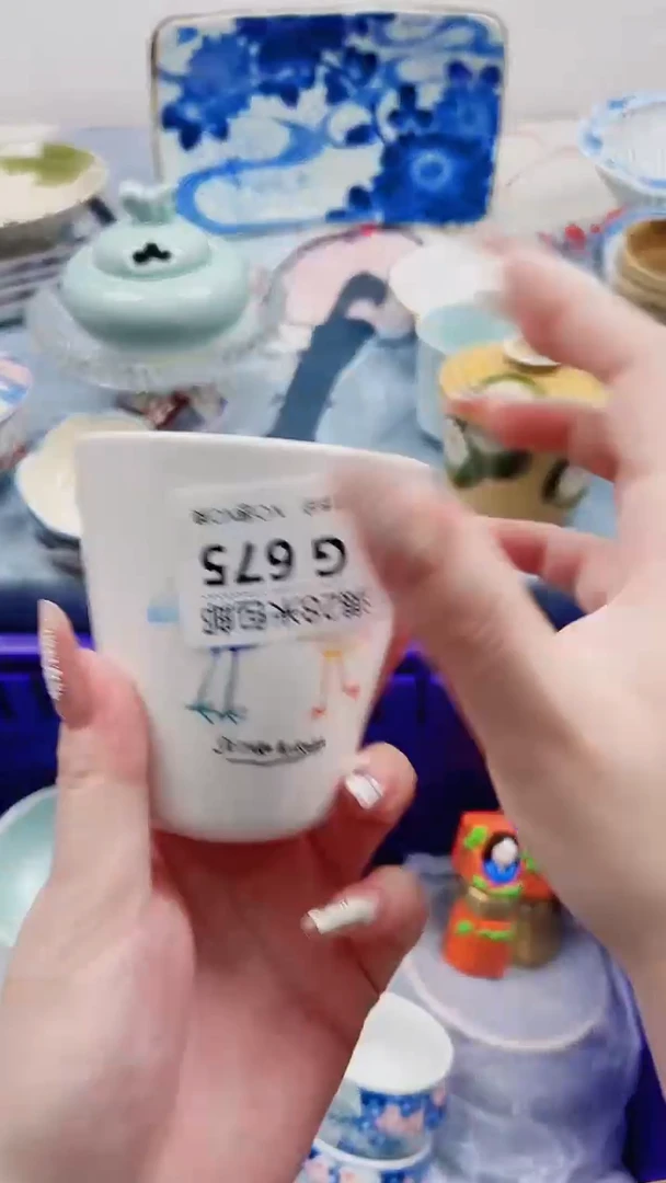 美**石G675***************