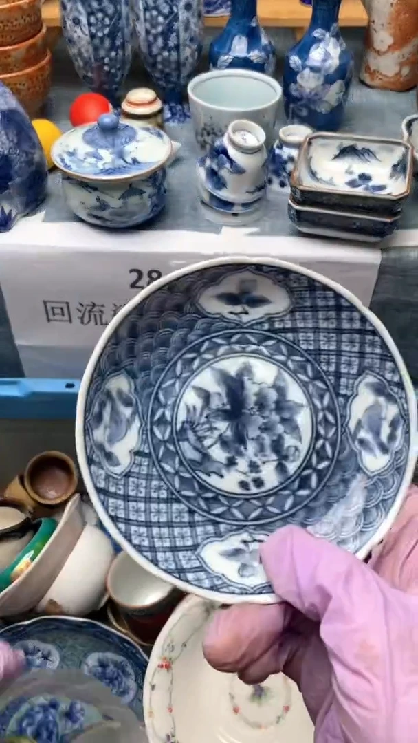 瓷片皮****y067盛瑞陶瓷  天天放漏