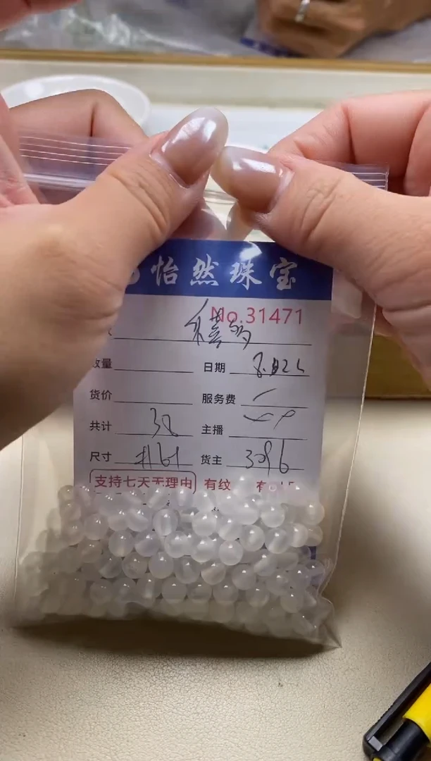手串翡翠未镶嵌乐*多单：31471