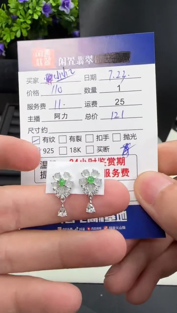 翡翠银S925镶嵌耳饰小***包翡翠耳饰